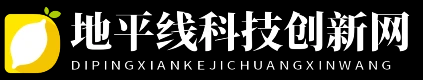 地平线科技创新网